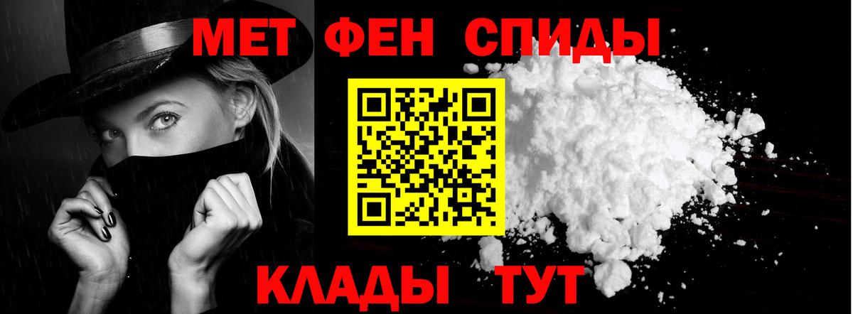 Amphetamine  Amphetamine Розовый  Вход с VPN  Дальнегорск 