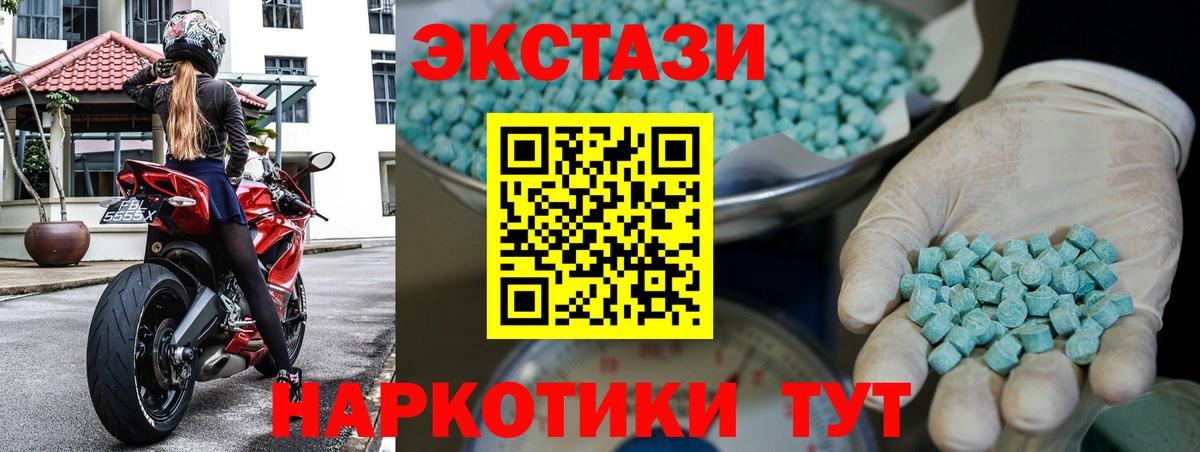 ЭКСТАЗИ louis Vuitton Дальнегорск
