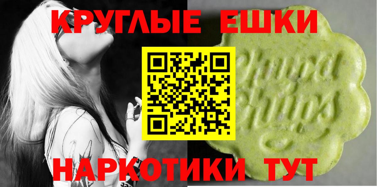 ЭКСТАЗИ DUBAI  Вход с VPN  Ecstasy  Дальнегорск 