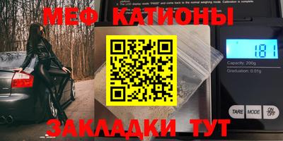 первитин Волжск