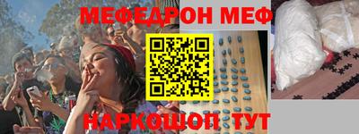 тгк Волгодонск