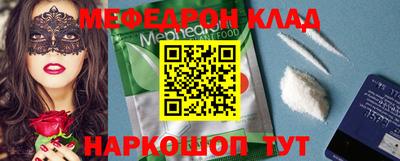 первитин Волжск