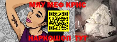 тгк Волгодонск