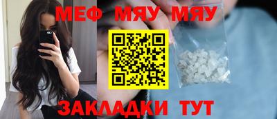 jwh Волжский