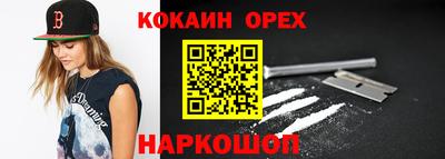 jwh Волжский