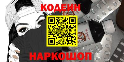 тгк Волгодонск