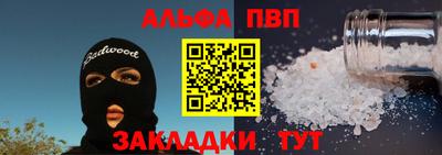 тгк Волгодонск