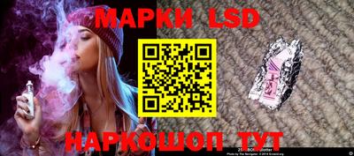 тгк Волгодонск