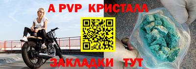 jwh Волжский