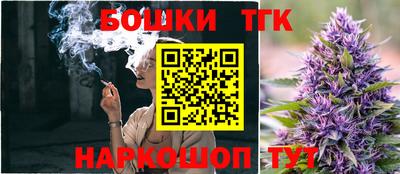 тгк Волгодонск
