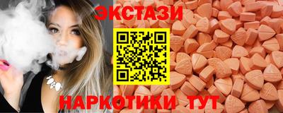 jwh Волжский