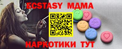 тгк Волгодонск