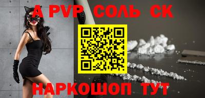 первитин Волжск