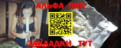 тгк Волгодонск