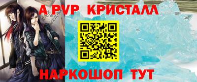 тгк Волгодонск
