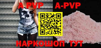 первитин Волжск