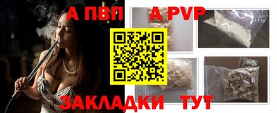 jwh Волжский