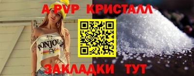 первитин Волжск