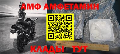 тгк Волгодонск