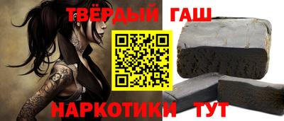тгк Волгодонск