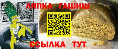 тгк Волгодонск