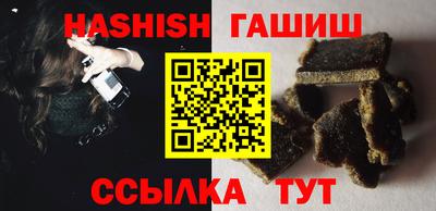 первитин Волжск