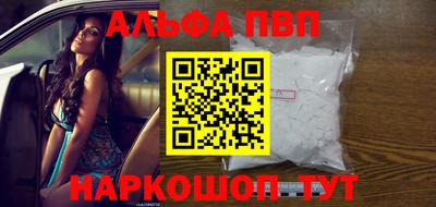 первитин Волжск