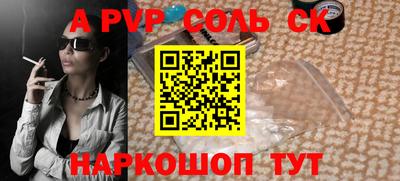 первитин Волжск