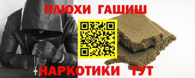 первитин Волжск
