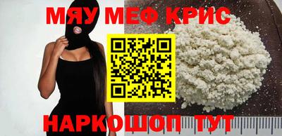 тгк Волгодонск