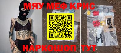 первитин Волжск