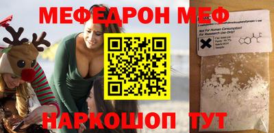 тгк Волгодонск
