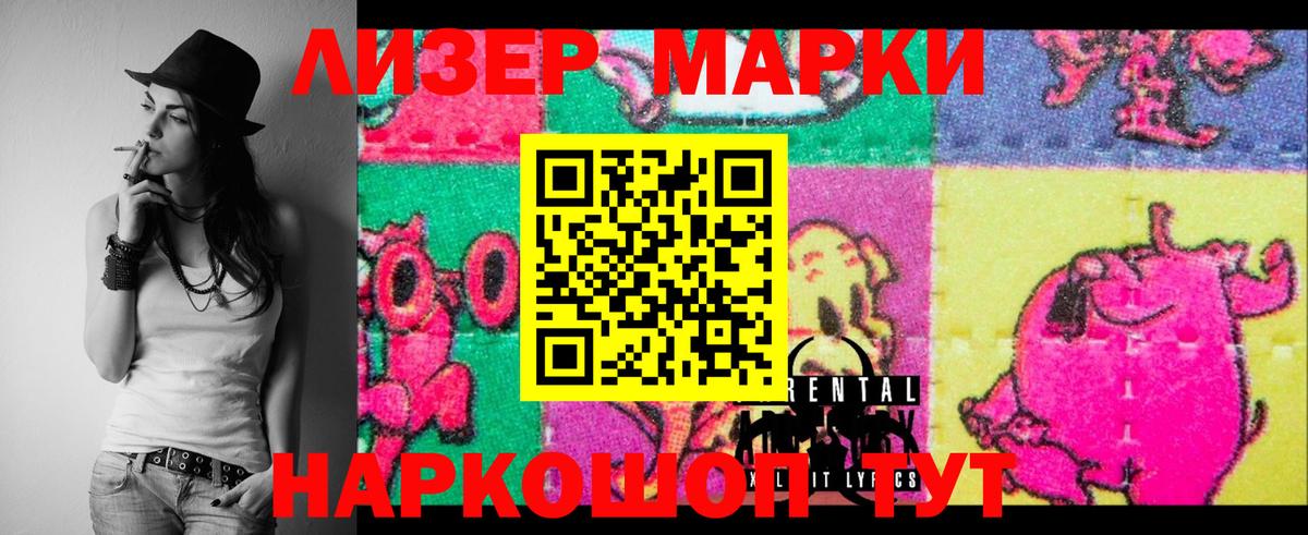 LSD-25 экстази ecstasy Дальнегорск