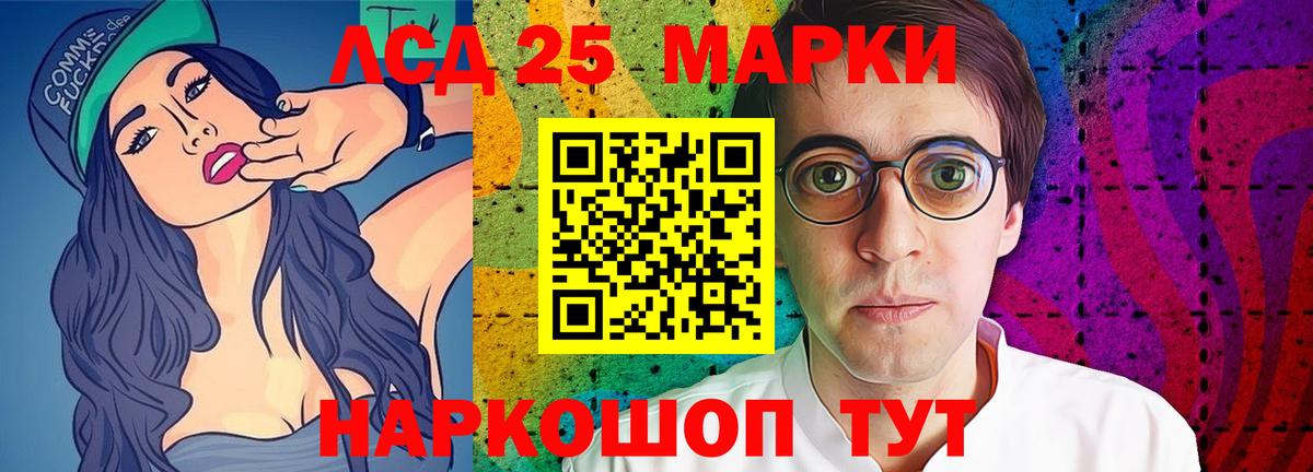 ЛСД экстази ecstasy  ЛСД экстази ecstasy  Вход с VPN  Дальнегорск 