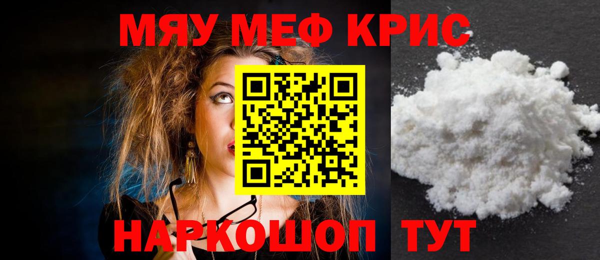 МЕФ Дальнегорск