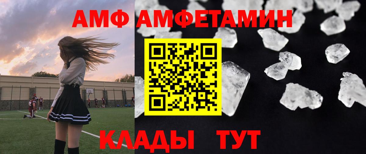 Метамфетамин мет  Вход с VPN  Дальнегорск 