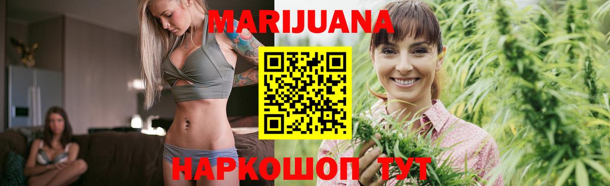 МАРИХУАНА AK-47  Вход с VPN  Дальнегорск  Бошки марихуана ГИДРОПОН  Марихуана OG Kush 